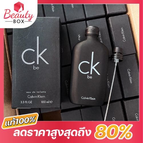 พร้อมส่ง แท้💯น้ำหอม Ck be edt 100ml