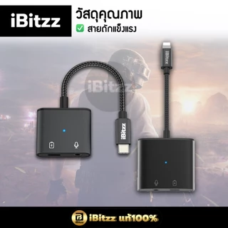 iBitzz Headphone adapter สายแปลงหูฟัง หางหนู iP Type C aux jack 3 5 ตัวแปลง