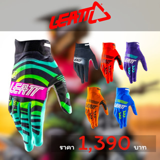 ถุงมือสำหรับขับขี่ LEATT 2.5 X-FLOW GLOVE(มี 6สี)