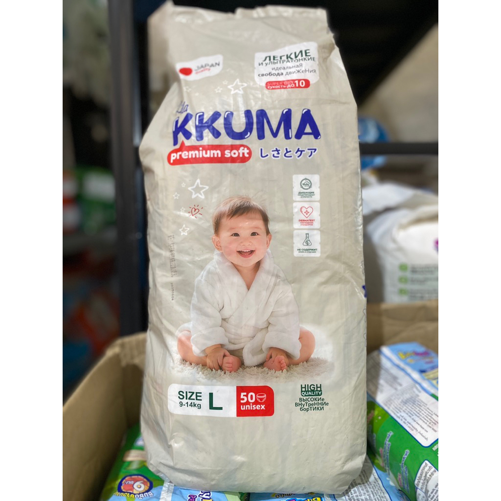 (ตำหนิถุงฉีกขาดตามภาพ)ไซส์ L 50 ชิ้นKKUMA premium soft ผ้าอ้อมเด็กแรกเกิด บางเฉียบ ระบายอากาศ ซุปเปอ