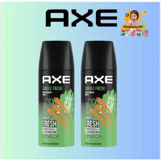[แพ็คคู่2กระป๋อง]Axeแอ๊กซ์สเปรย์ระงับกลิ่นกาย 50ml.เลือกสีข้างใน
