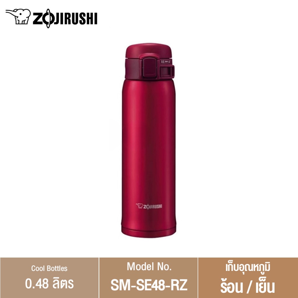 Zojirushi ກະຕິກນ້ຳສູນຍາກາດ ເກັບຮ້ອນ/ເຢັນ 0.48 ລິດ ຮຸ່ນ SM-SE48