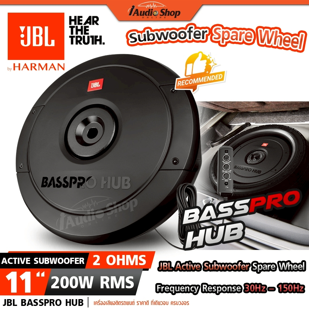 JBL🟠แท้ ซับวูฟเฟอร์ ซับหลุม ซับหลุมยางอะไหล่ ดอกซับ 11นิ้ว ดอกซับ ลำโพงซับ BASSPRO HUB iaudioshop