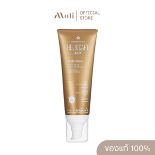 Heliocare 360° Body Glow SPF 50+ 100ml.
