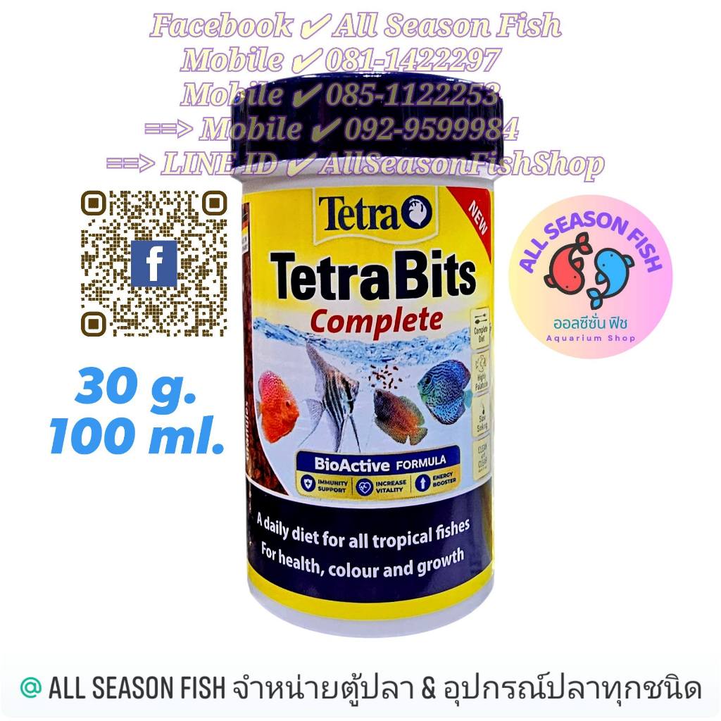 30 g. / 100 ml. TETRA > Bits Complete อาหารชนิดเกล็ด Granules WC