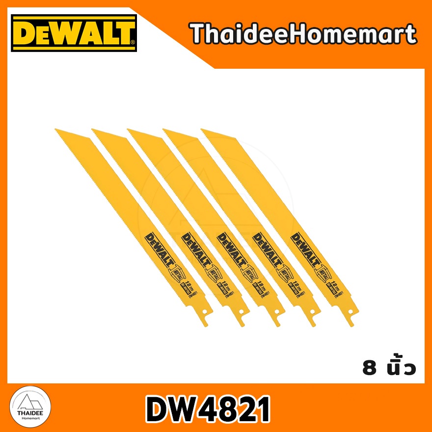 DEWALT ใบเลื่อยชัก ยาว 8 นิ้ว ตัดเหล็ก รุ่น DW4821 (5ใบ)