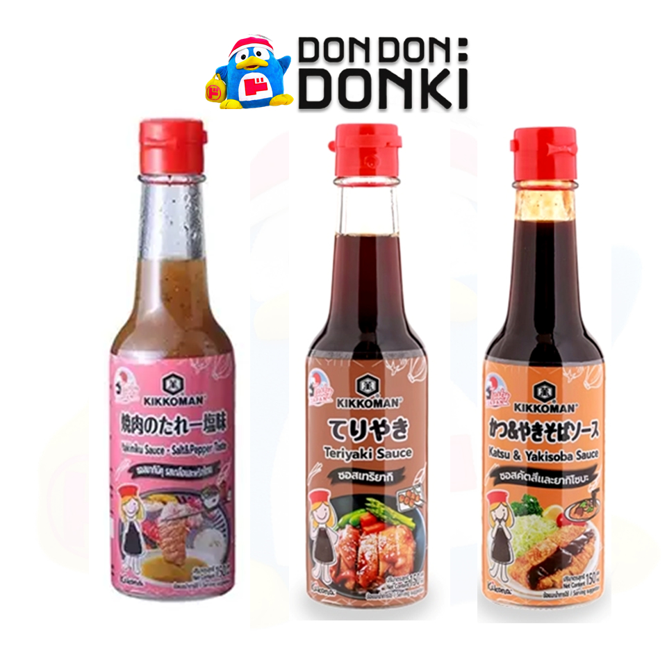 [หลากหลายซอสไตล์ญี่ปุ่นจากคิคโคแมน] Tasty Japan Sauce (Kikkoman Brand) - รูปที่ 2