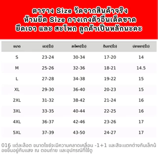 016 กางเกงยีนส์ขากระบอกเล็ก ผ้ายีนส์ยืด ยาว34นิ้ว