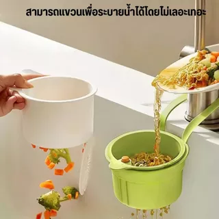 ตะกร้ากรองเศษอาหาร อ่างล้างจานแขวนตะกร้ากรอ, กรองเศษอาหาร ที่กรองเศษอาหารอ่างล้างจาน