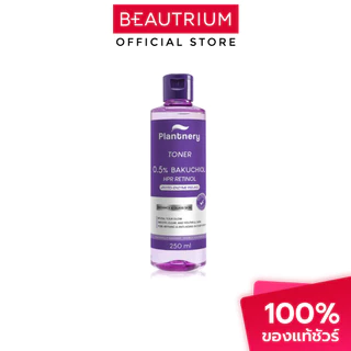 PLANTNERY Retinol Bakuchiol Facial Glass Skin Toner โทนเนอร์ 250ml