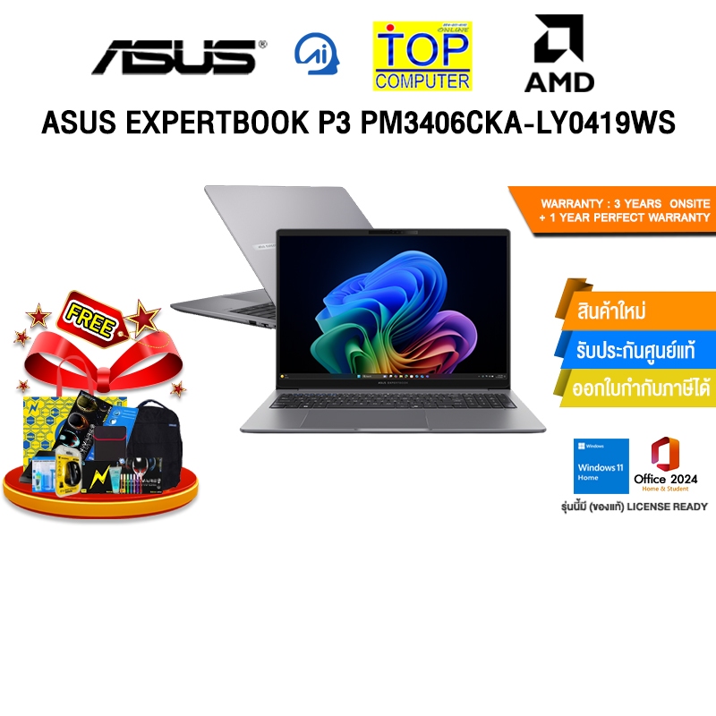 ASUS EXPERTBOOK P3 PM3406CKA-LY0419WS /Ryzen AI 7 350/ประกัน 3 Years Onsite + 1 Year Perfect Warrant