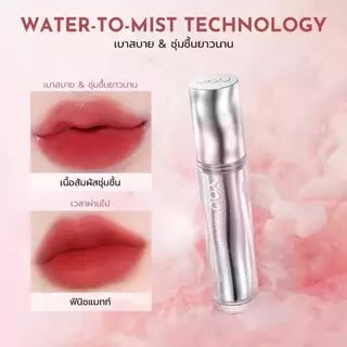 [ใหม่] YOU Cloud Paint Airy Fixing Lip Tint ลิปทินท์ เนื้อบางเบาสบายปาก เม็ดสีชัด ติดทน