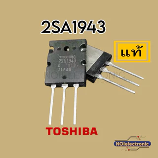 [แท้]TRANSISTOR TOSHIBA 2SA1943 2SC5200 ขยายเสียง 150W 15A 230V#ทรานซิสเตอร์ #อะไหล่อิเล็กทรอนิกส์