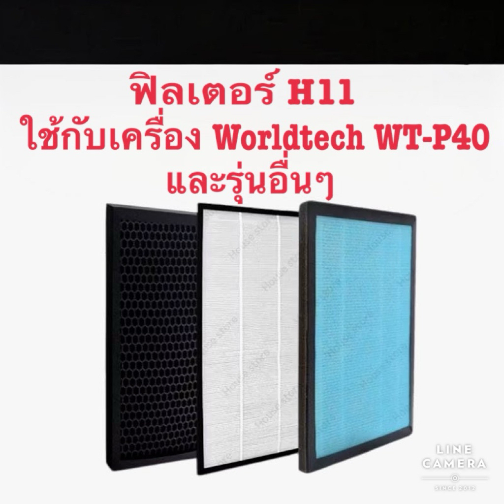 แผ่นกรองอากาศ Worldtech WT-P40-filter