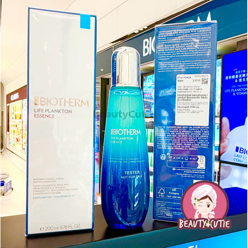 ผลิตปี 2026‼️🌟Biotherm Life Plankton Essence 200 ml🌟ป้ายคิง แท้💯 จาก King Power