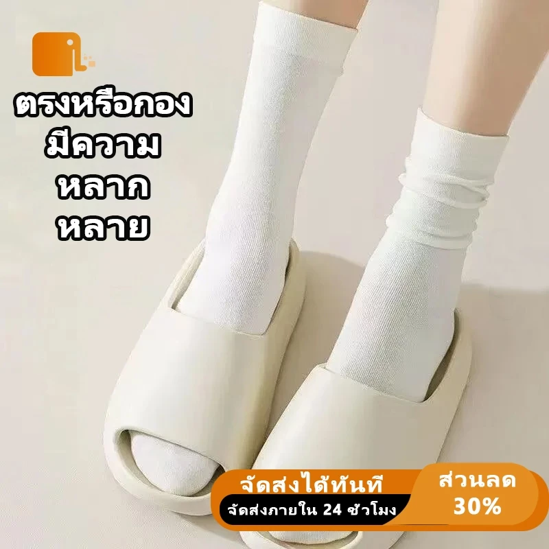 ถุงเท้าผู้หญิงทันสมัย ระบายอากาศได้ดี สวมใส่สบาย