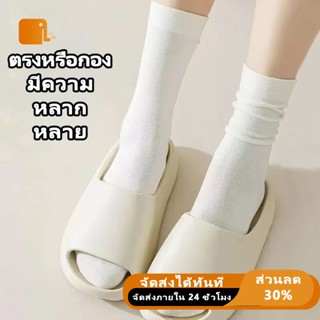 ถุงเท้าผู้หญิงทันสมัย ระบายอากาศได้ดี สวมใส่สบาย