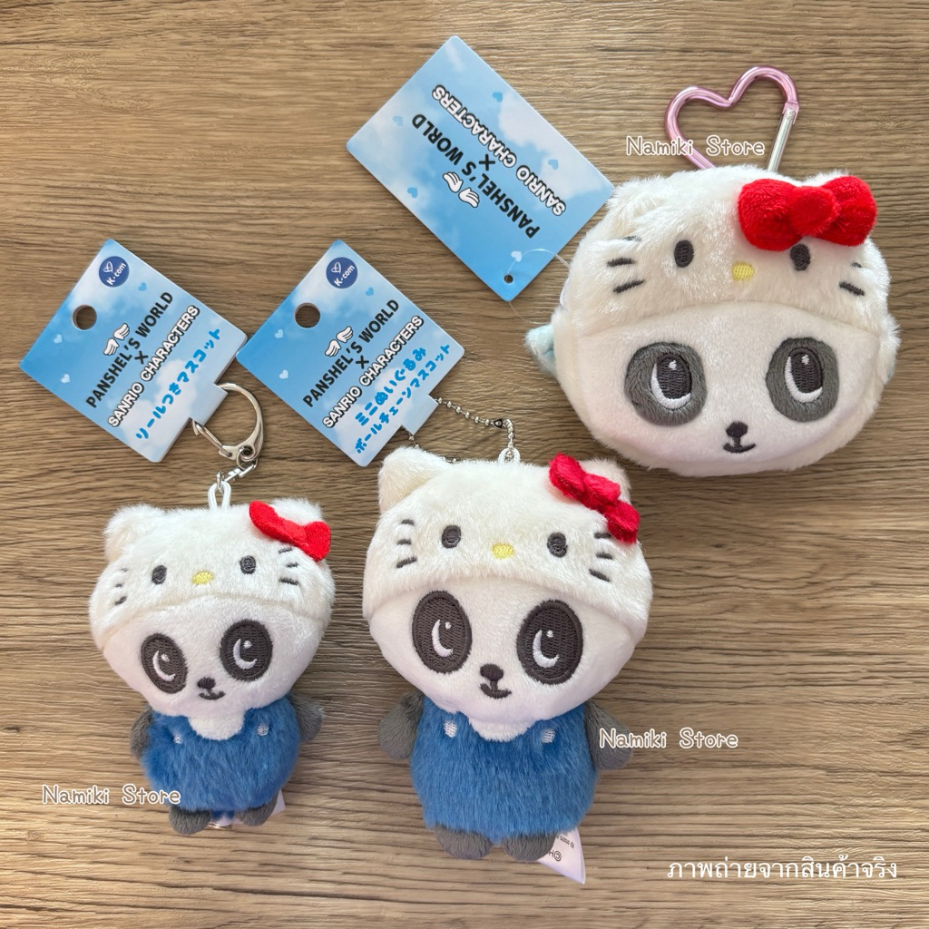 [ของแท้จากญี่ปุ่น 🇯🇵] Sanrio Characters รวมพวงกุญแจแบบต่างๆ Tabo Hello Kitty Panshel’s World, Kuppy Ramune