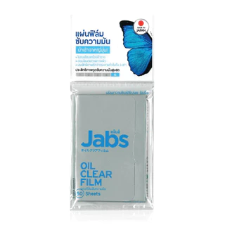 ถูกสุดๆ มีแถม! แจ๊บส์ แผ่นฟิล์มซับความมัน Jabs Oil Clear / Oil Clear Apple / Oil Clear Jumbo 23/50/70 แผ่น กระดาษซับมัน
