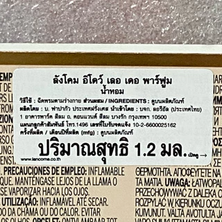 ป้ายไทย หอมมากๆค่ะ ราคาต่อชิ้น ผลิต2023 /2024/2025 น้ำหอม 1.2 ml มี 4 กลิ่น แท้ ใหม่