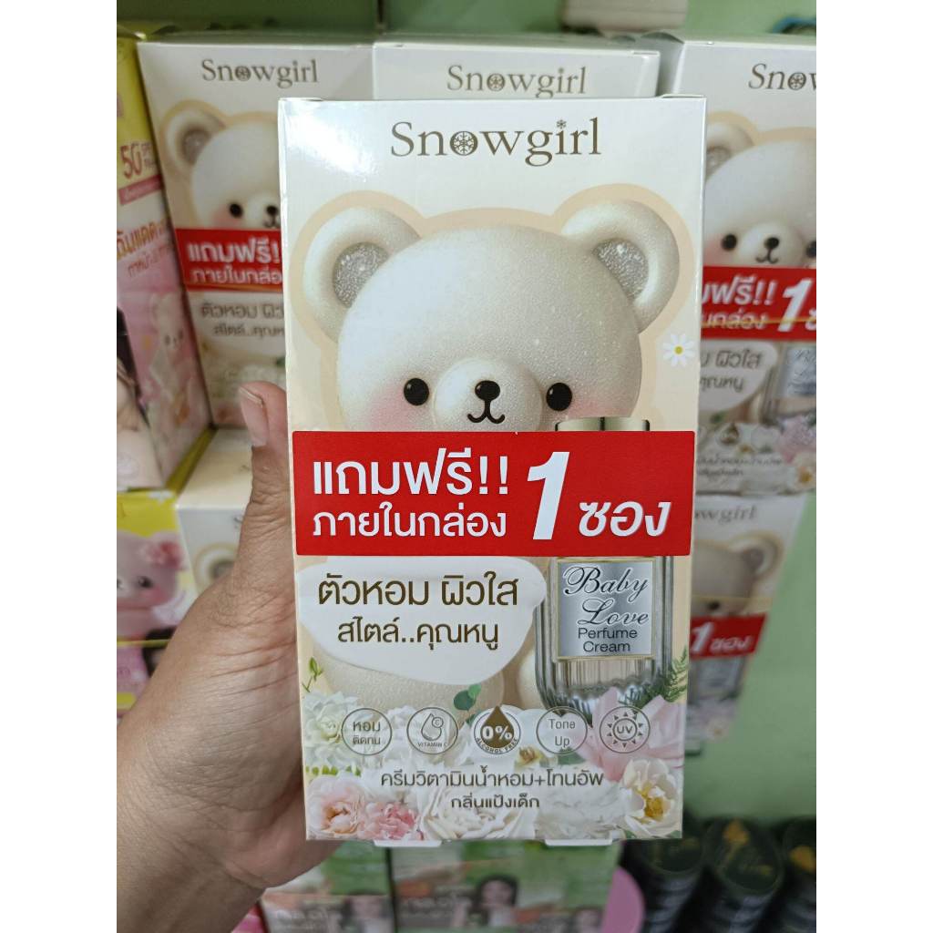 Snowgirl Baby Love Perfume Cream สโนว์เกิร์ล เบบี้ เลิฟ เพอร์ฟูมครีม 1 กล่อง มี 6 ซอง