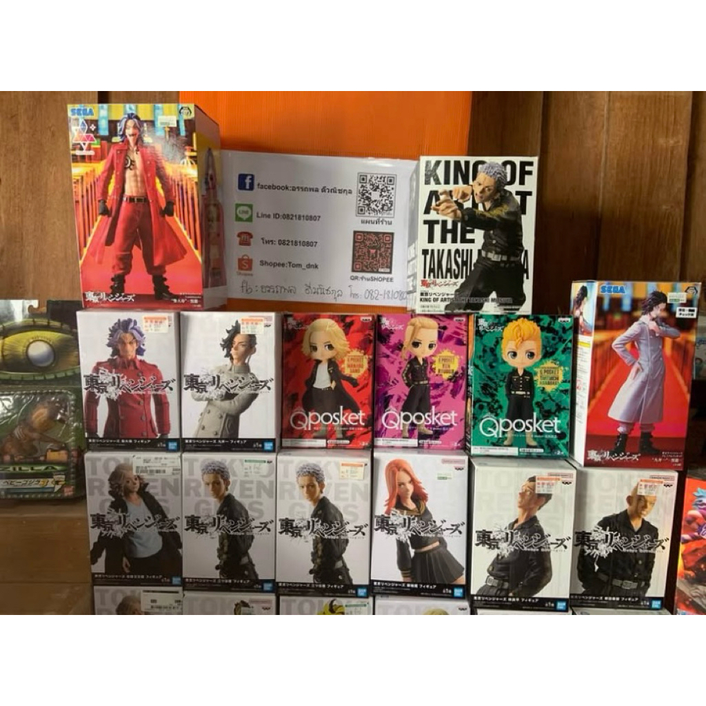 ของแท้ Tokyo Revengers   Figure  Bandai