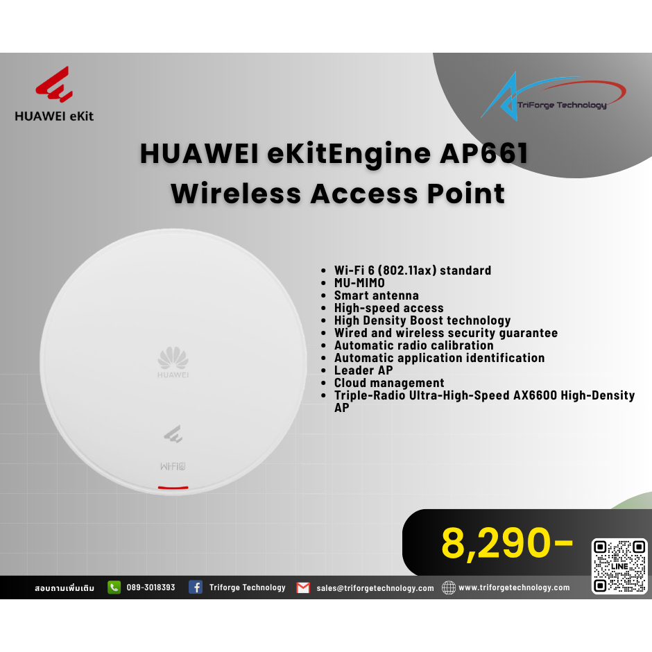 Huawei eKitEngine AP661 Access Point