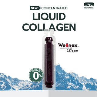 BioActive คอลลาเจน Concentrated Liquid Collagen คอนเซนเทรด ร…