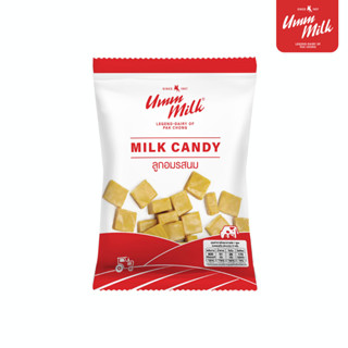 ลูกอมรสนม Umm milk ขนาด 120 กรัม  ลูกอม อืมม มิลค์ ทอฟฟี่นม