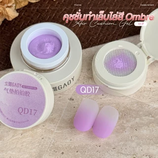 GAOY 48 สี คุชชั่นทำเล็บไล่สี Ombre เจลทำเล็บ แบบแอร์คุชชั่น ปาดครั้งเดียว เรียบเนียน เกลี่ยง่าย