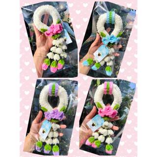 🍔พร้อมส่งจ้า🍔พวงมาลัย พวงมาลัยวันแม่ พวงมาลัยประดิษฐ์งานฝีมื…