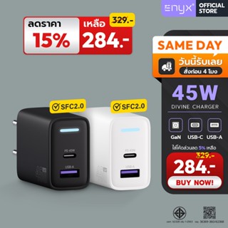 ENYX หัวชาร์จ PD 45W GaN A4S ที่ชาร์จ USB-C Fast Charger อะแ…