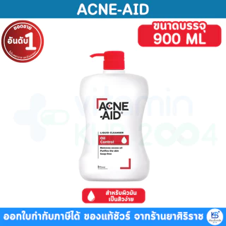 มีโค้ดลด120.- ส.ค. [900ml.] ACNE-AID LIQUID CLEANSER คลีนเซอร์ สำหรับผิวมัน เป็นสิวง่าย