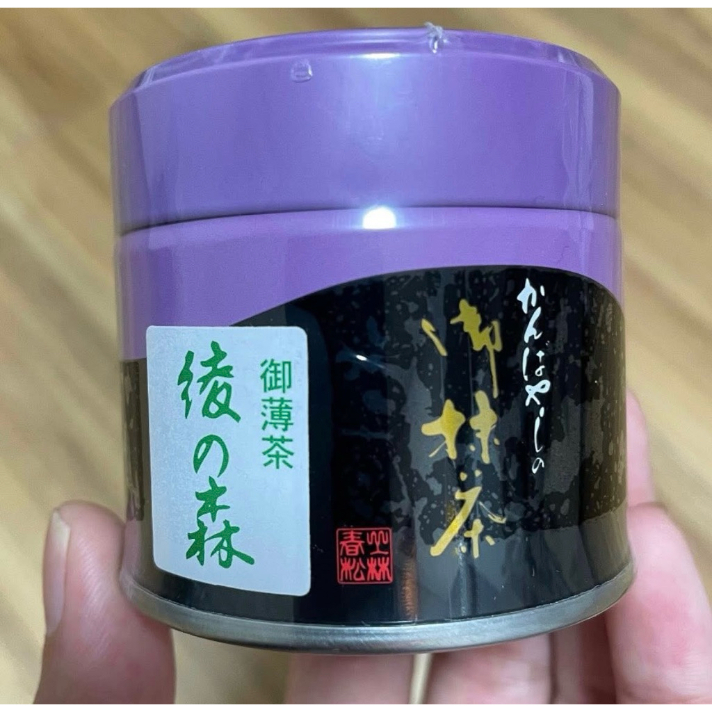 Ayano Mori 20g. หมดอายุ 03.2026