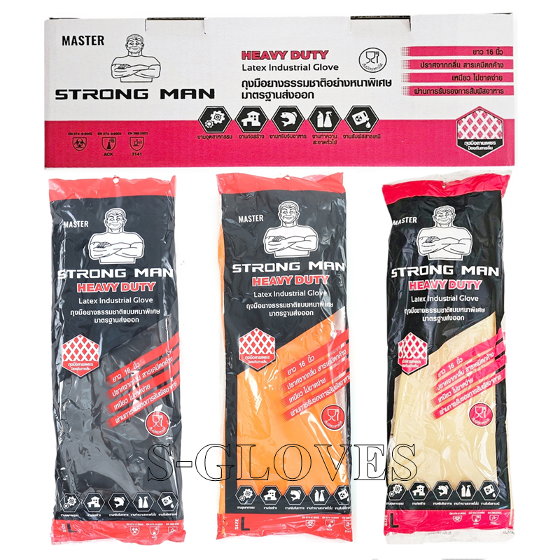 ถุงมือยางอย่างหนา STRONGMAN ยาว 16นิ้ว สีดำ,สีส้ม,สีเนื้อ มี Size.LและXL (ขายกล่อง 12คู่)