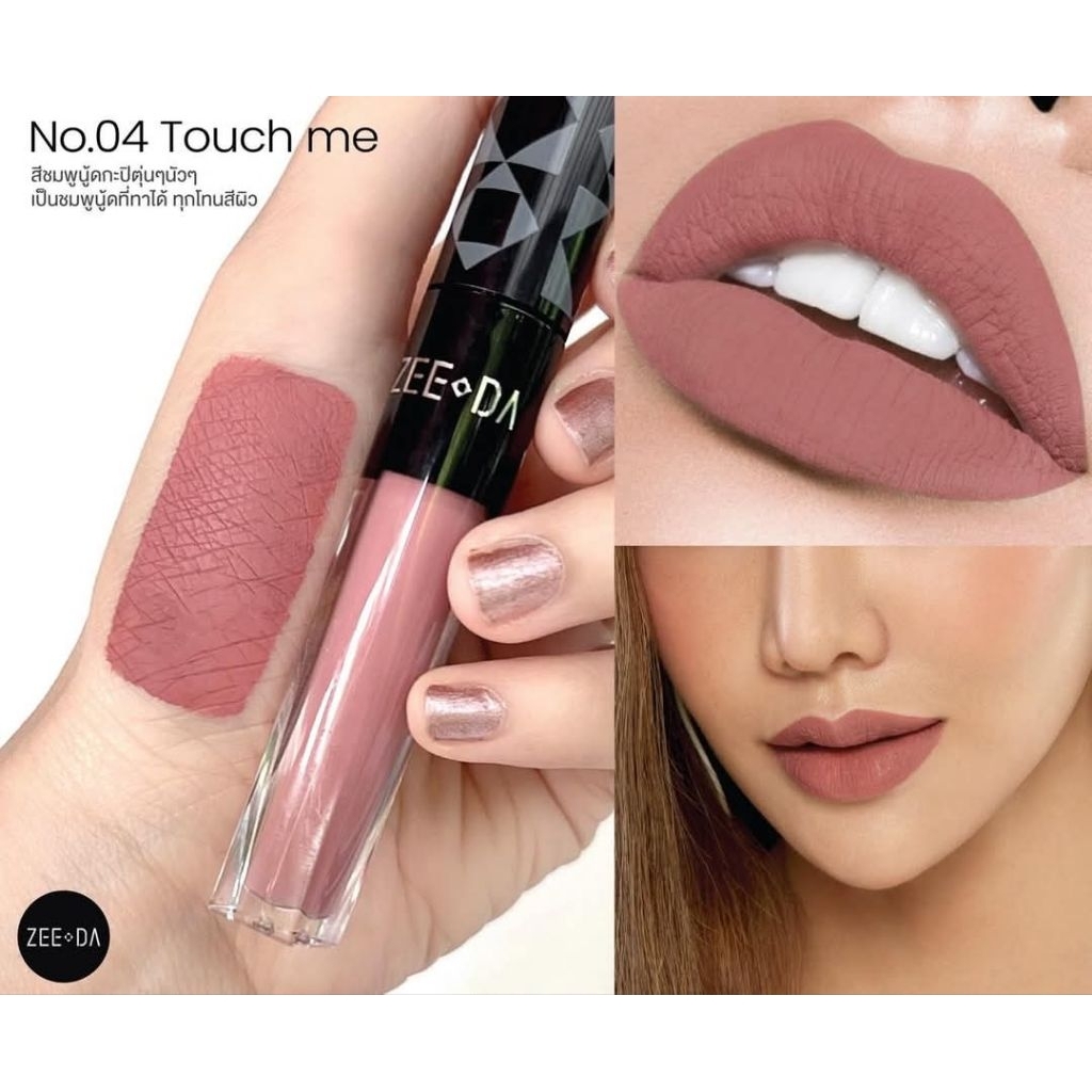 Zeeda No.04 ชมพูกะปิ