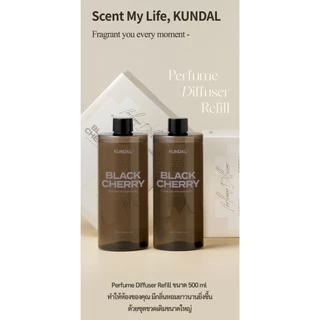 KUNDAL ก้านไม้หอม ปรับอากาศ Perfume Diffuser ขวดเติม ขนาด 500ml แบรนด์ดังจากเกาหลี ของแท้ 100%