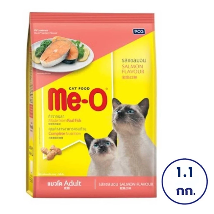 Me-O อาหารแมวเม็ด สำหรับแมวโต 1 ปีขึ้นไป 2 ถุง thumbnail 4