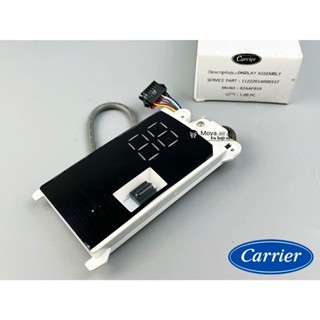 ตัวรับสัญญาณ รีโมท Carrier แท้100%เบิกศูนย์ รหัส 11222014000…