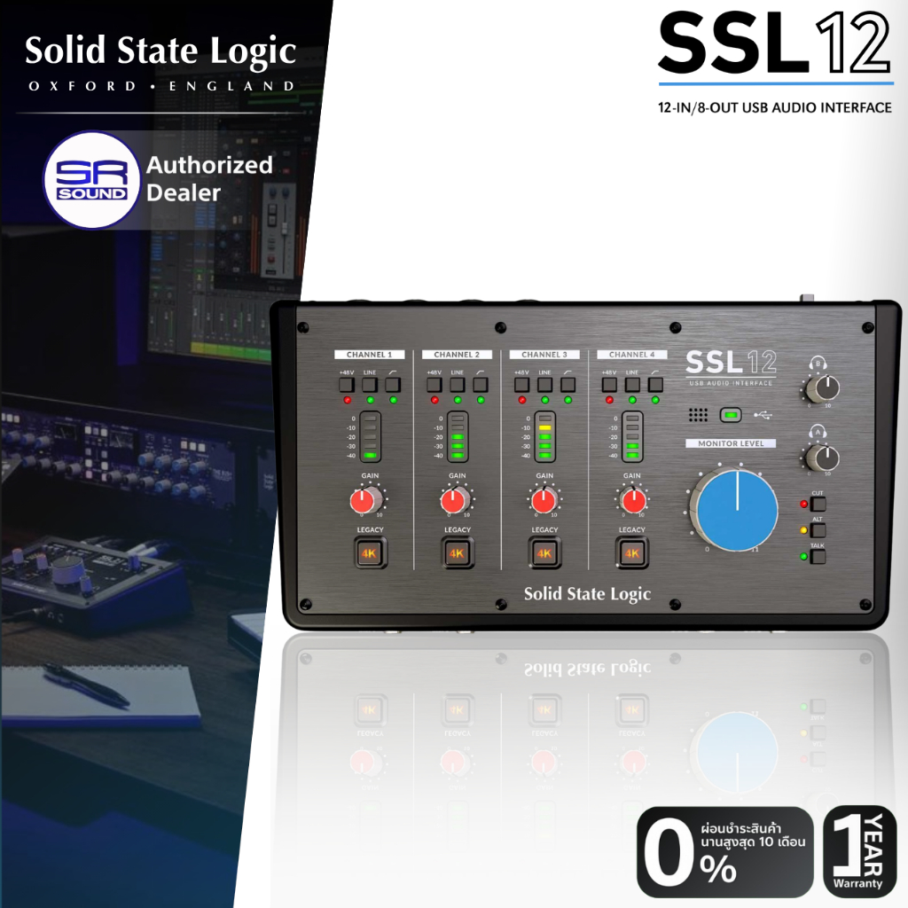 (ส่งฟรี/ผ่อน0%) Solid State Logic SSL12 Audio Interface ออดิโออินเตอร์เฟส USB ความละเอียด 32-bit