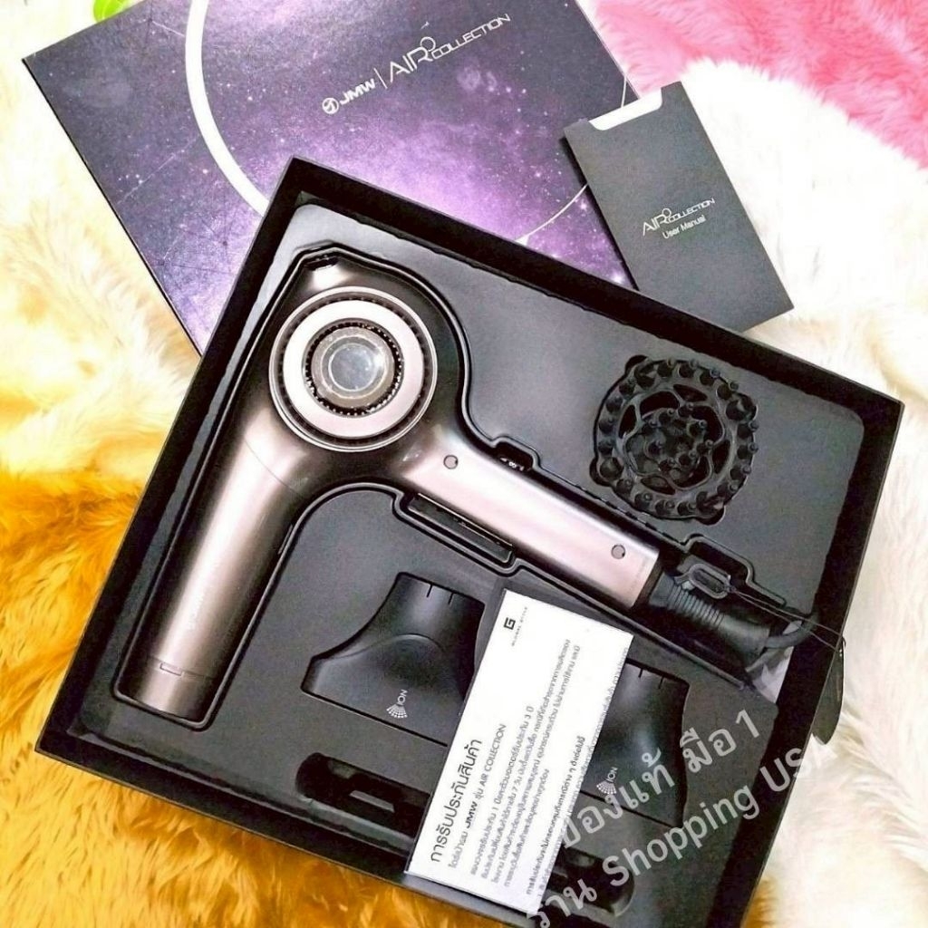 🔥สินค้าใหม่มือหนึ่งพร้อมกล่องอุปกรณ์ครบ🔥JMW AIR COLLECTION Professional HAIR DRYER