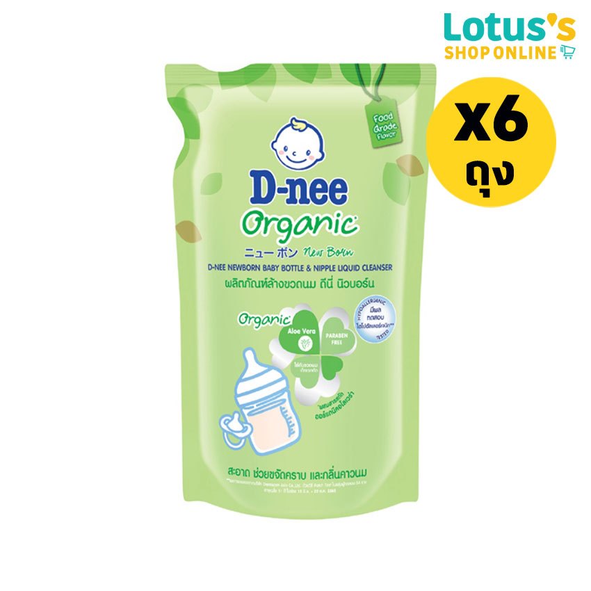 [ทั้งหมด 6 ถุง] ดีนี่ น้ำยาล้างขวดนม ถุงเติม 550 มล. D-NEE NIPPLE LIQUID CLEANSER REFILL 550 ML.