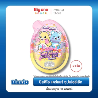 [ ไข่ขนาดใหญ่ ] บิสคิโอ คุโรมิ/แคร์แบร์/ไดโน ซุปเปอร์เอ้ก 30ก. Biskio Kuromi/Carebear/Dino Super Egg 30g.