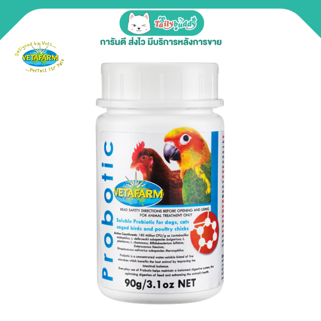 Vetafarm Probotic ไก่ ลูกนก นกโต