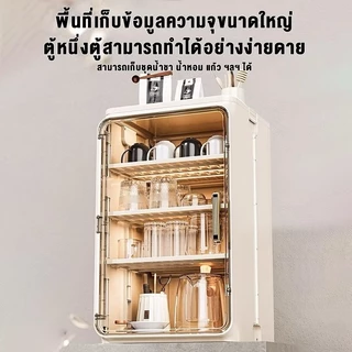 ตู้เก็บของถ้วย ตู้วางแก้วกาแฟ แบบใส 3 ชั้น ตู้เก็บของอเนกประสงค์ ที่วางแก้วน้ำกันฝุ่น แข็งแรงทนทาน ตู้โชว์ชุดน้ำชา