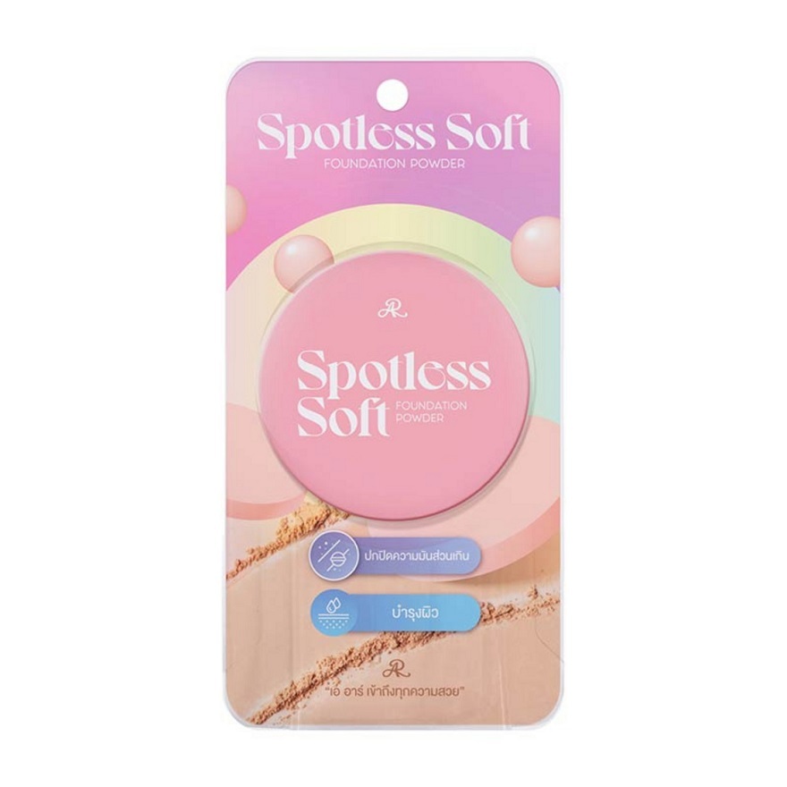 AR แป้งผสมรองพื้น Spotless Soft Foundation Powder 8 กรัม
