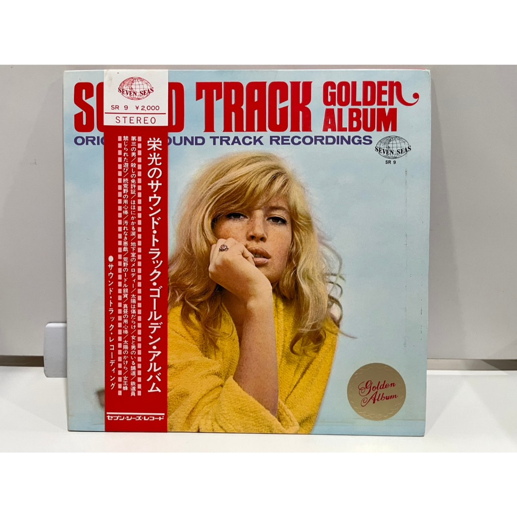 1LP Vinyl Records แผ่นเสียงไวนิล  SOUND TRACK GOLDEN ALBUM SR-9   (J15C188)