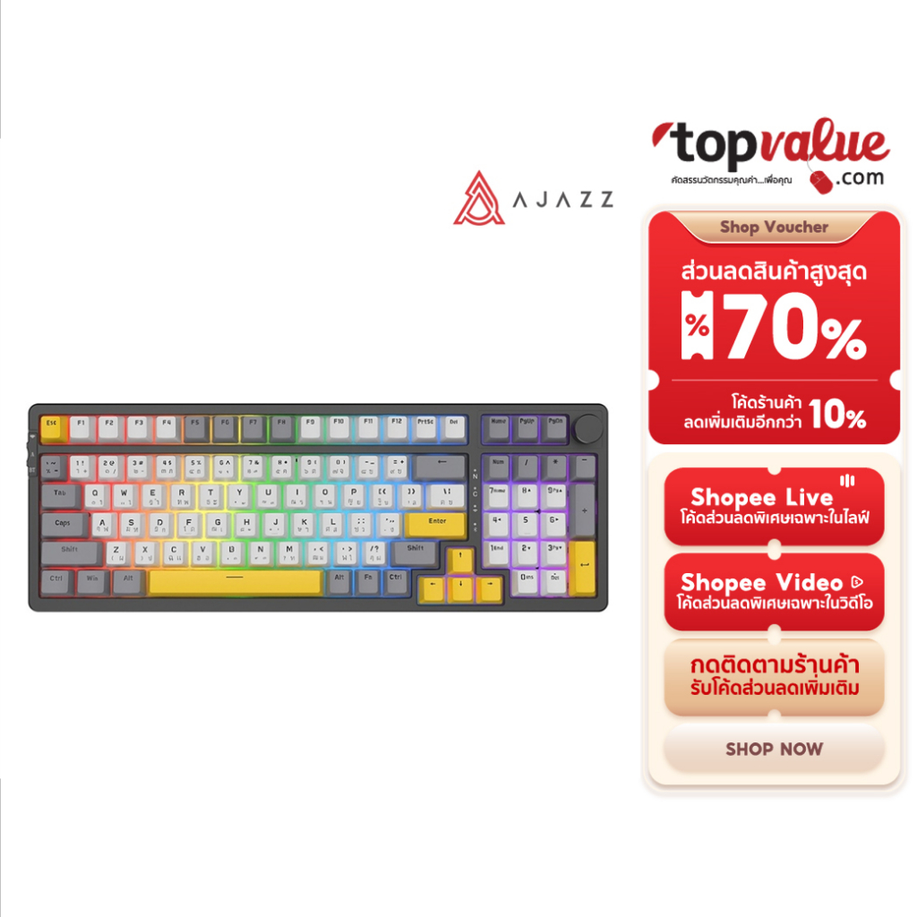 AJAZZ KEYBOARD รุ่น AK992 Tri-Mod RGB รับประกันศูนย์ไทย 1 ปี