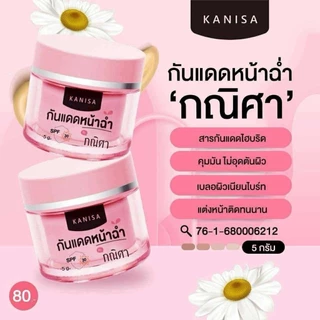 กันแดดหน้าฉ่ำ กณิศา ฉ่ำวาว สาวเกาหลี spf30++ขนาด 5g แท้💯%