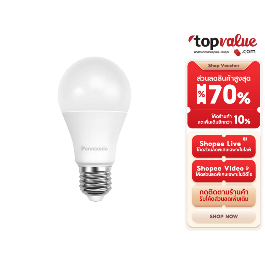 Panasonic LED ECO Bulb หลอดไฟแอลอีดี รุ่น ECO ขั้ว E27 5.5w 8.5w 10.5w 14w